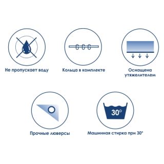 Wasserkraft Lossa SC-81101 Шторка для ванной